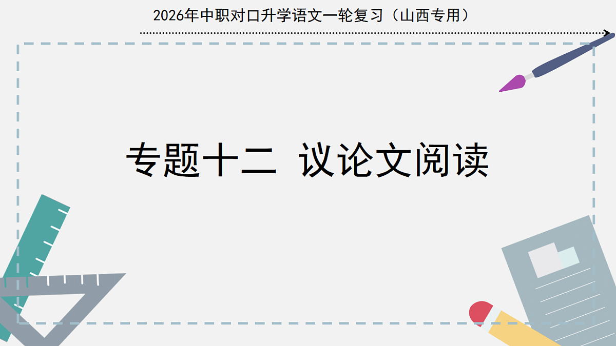 17725562第1页