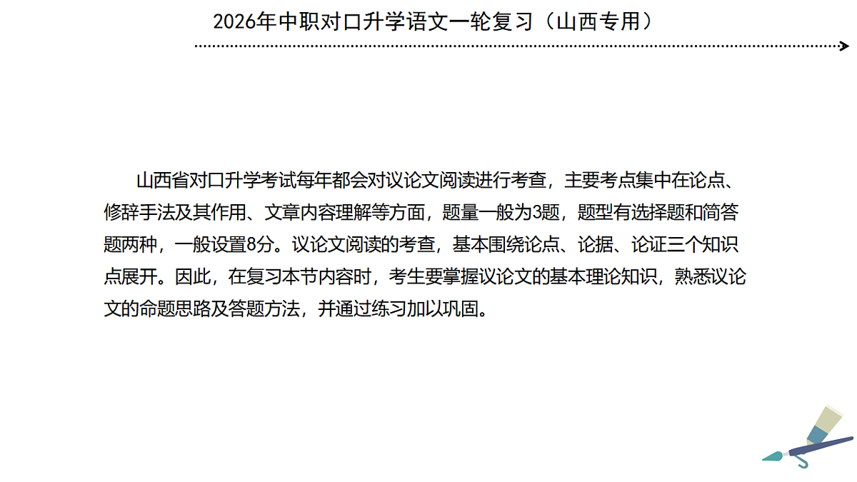 17725562第4页