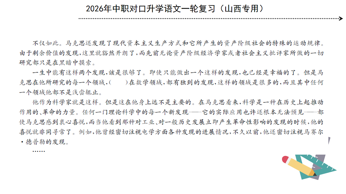 17725562第7页