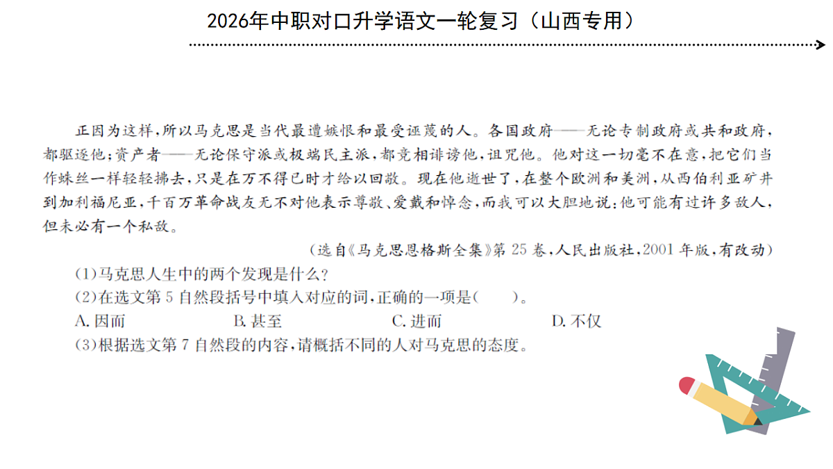 17725562第8页