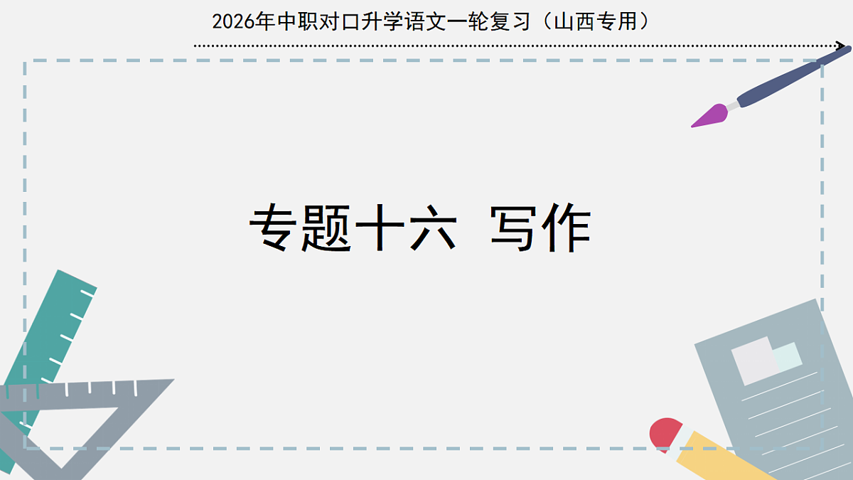 17725565第1页