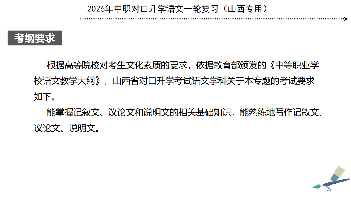 17725565第4页