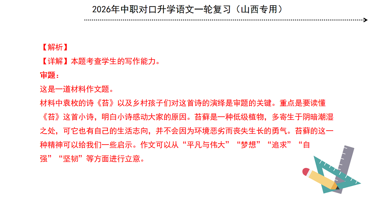 17725565第7页