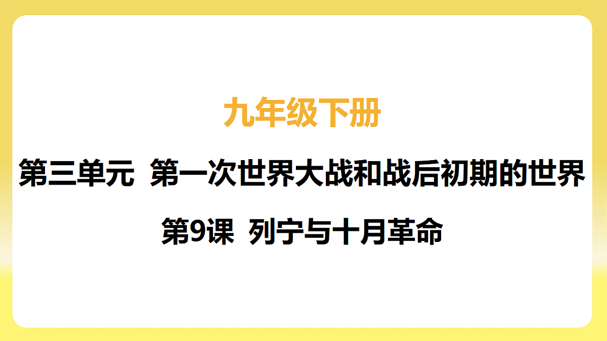 17725607第2页