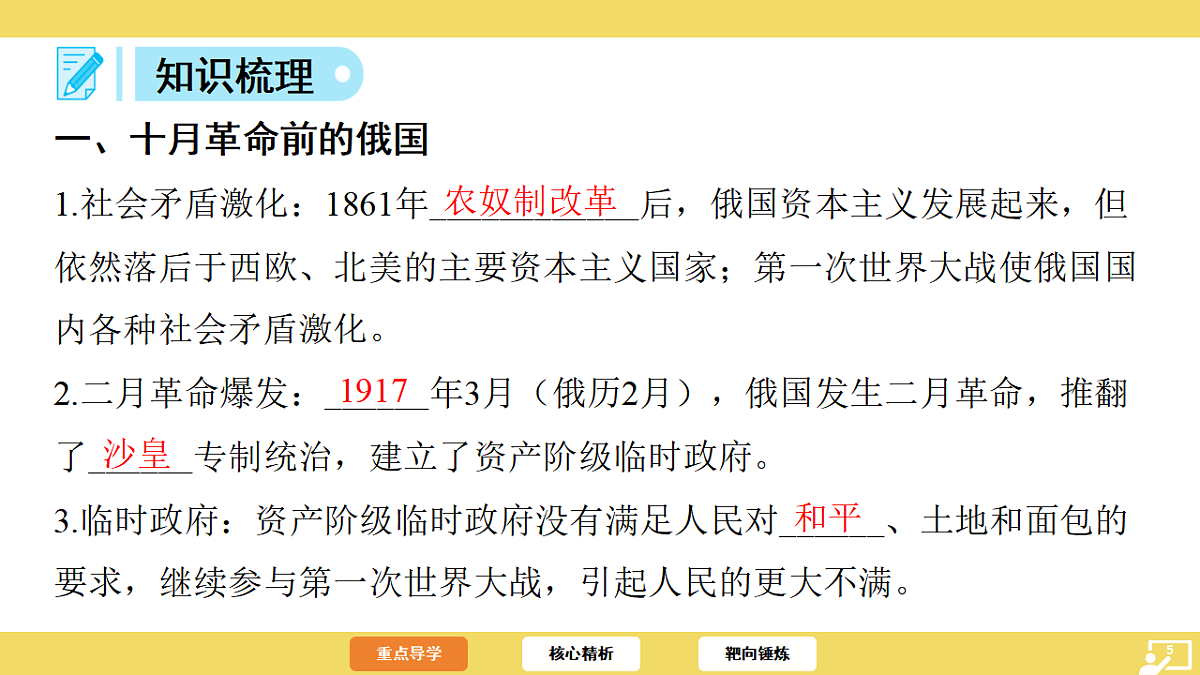 17725607第5页