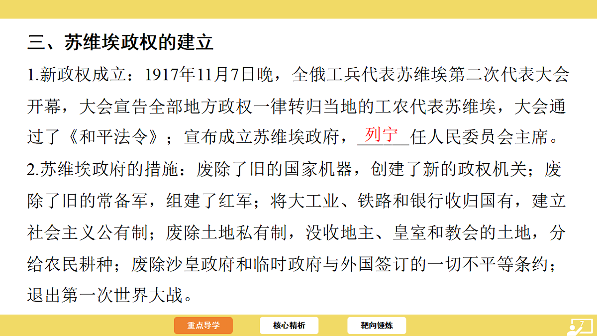 17725607第7页