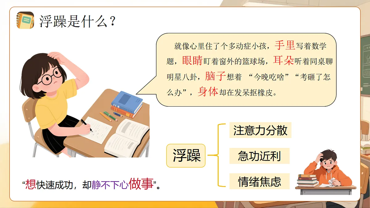17725696第4页
