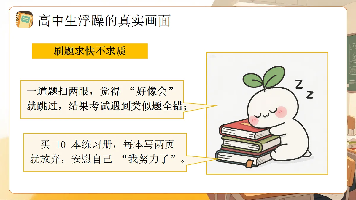 17725696第6页