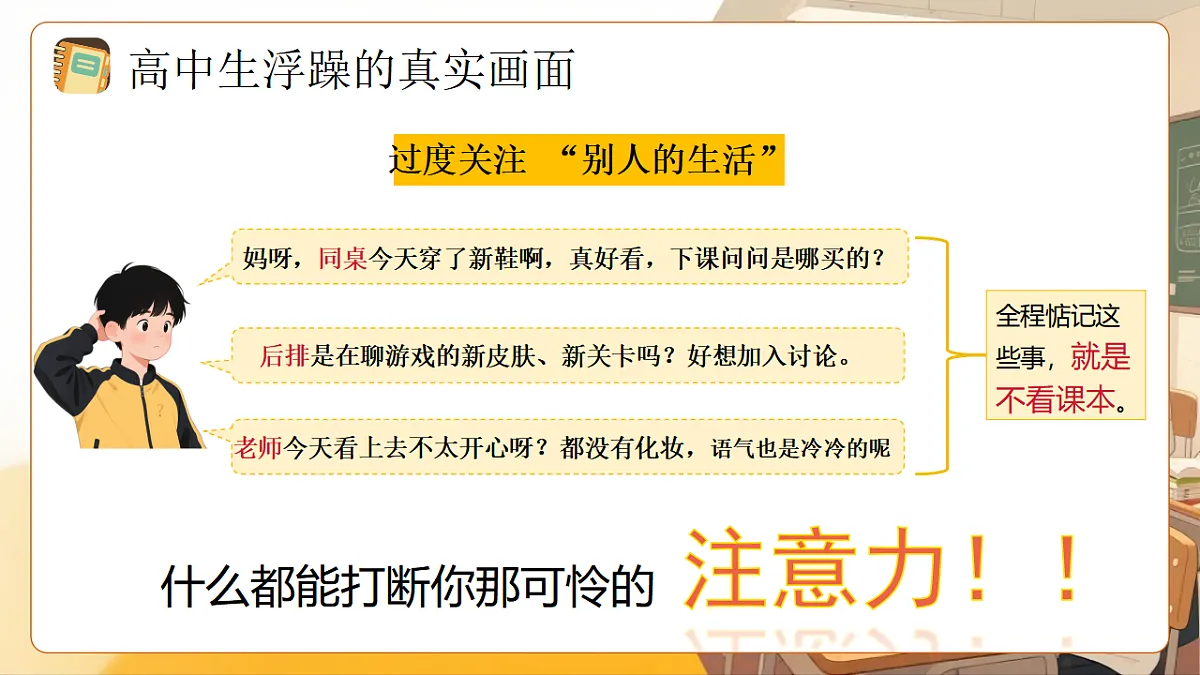 17725696第8页