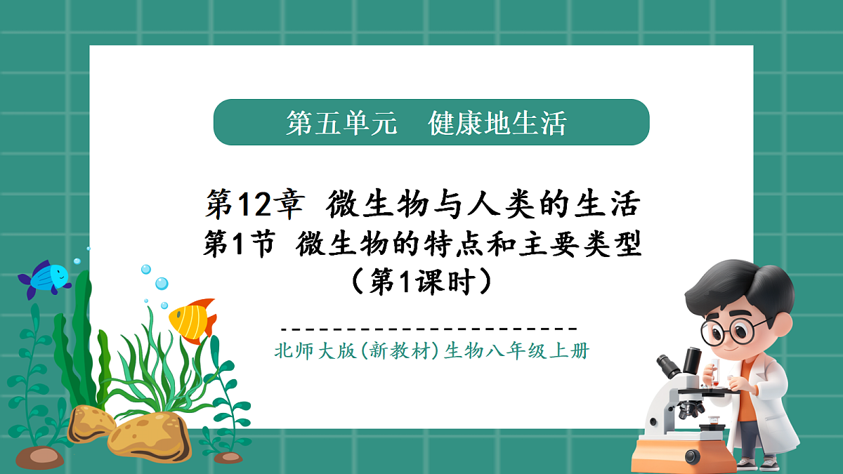 17725742第1页