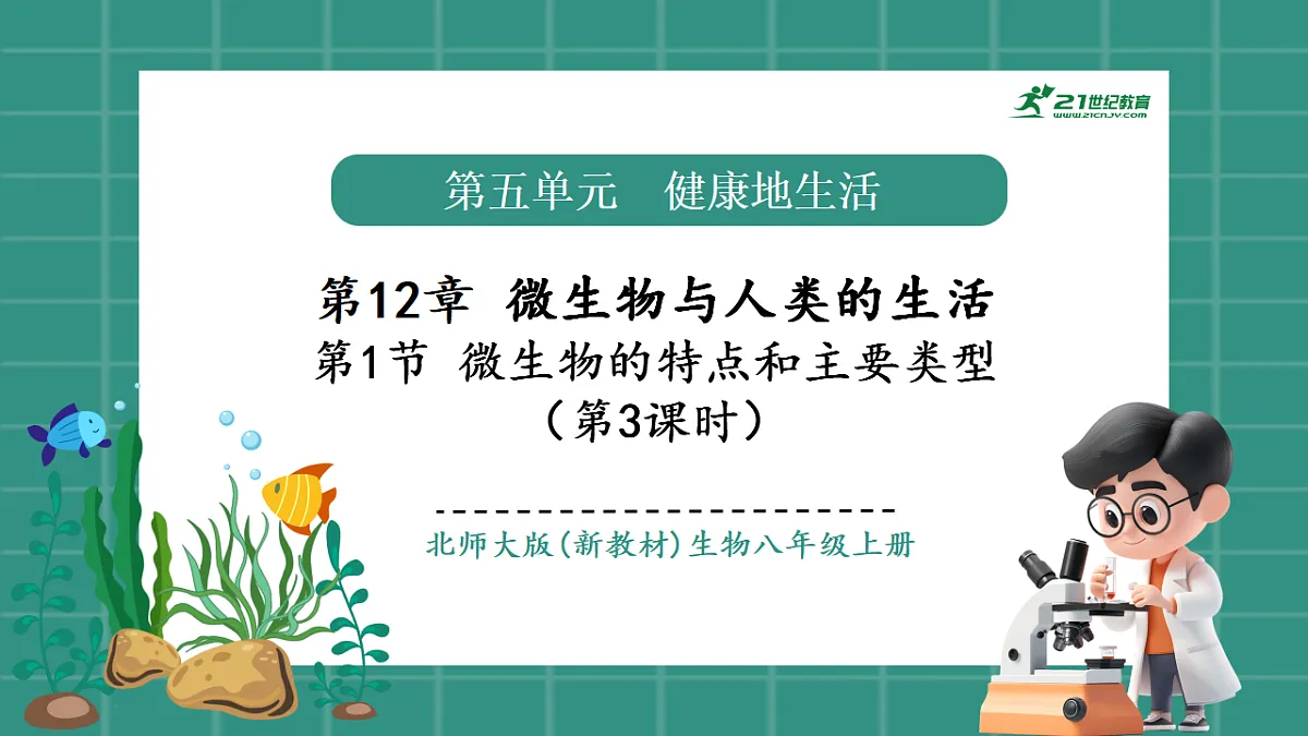 17725744第1页