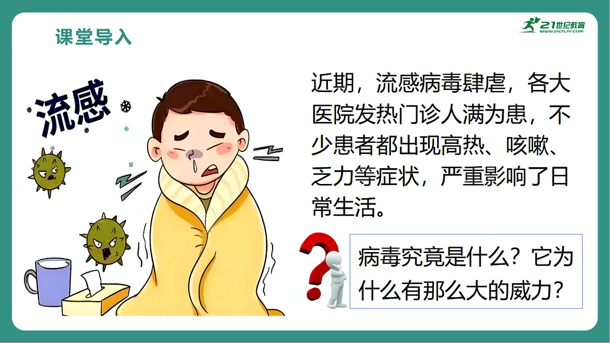 17725744第3页