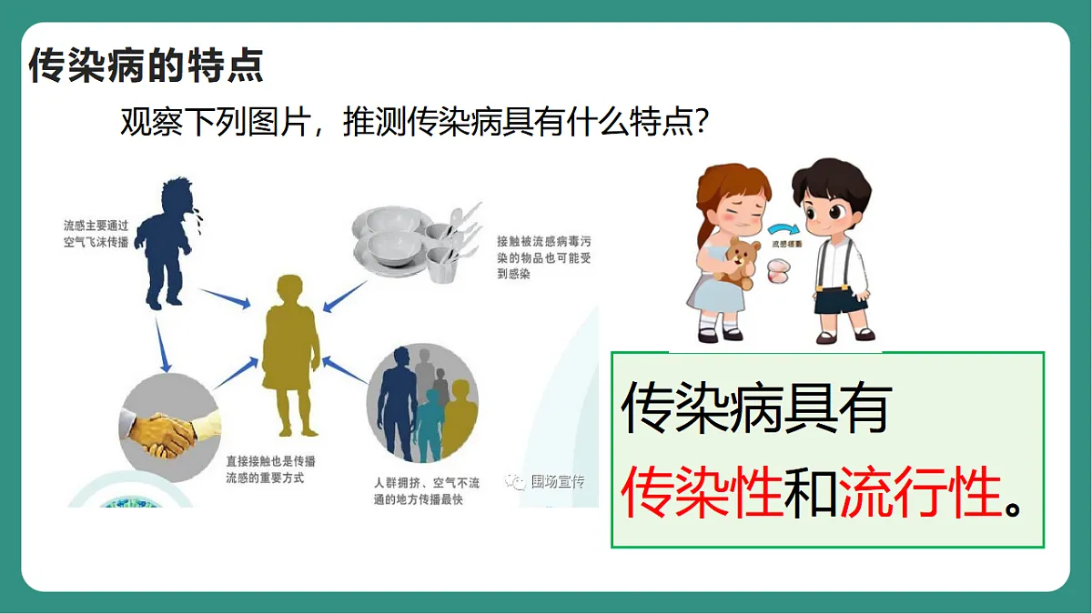 17725747第5页