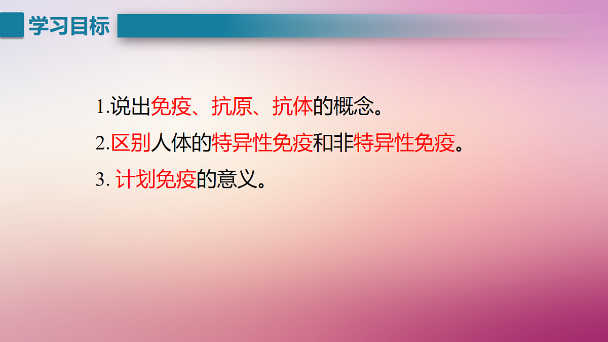 17725748第2页
