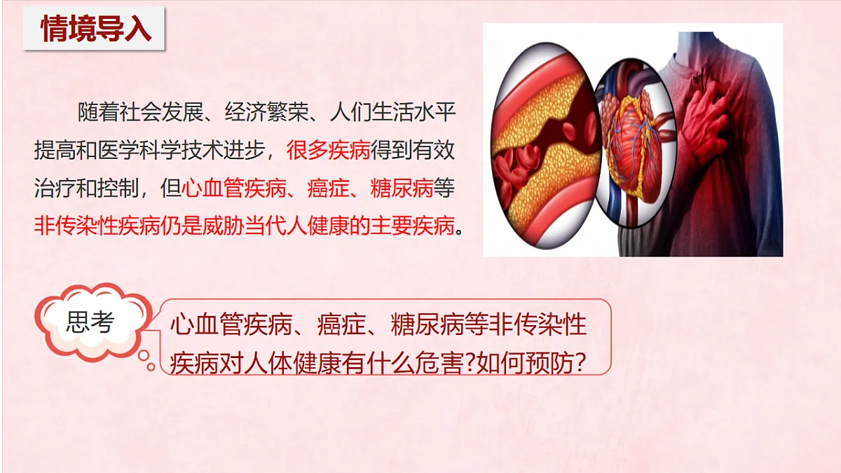 17725751第3页