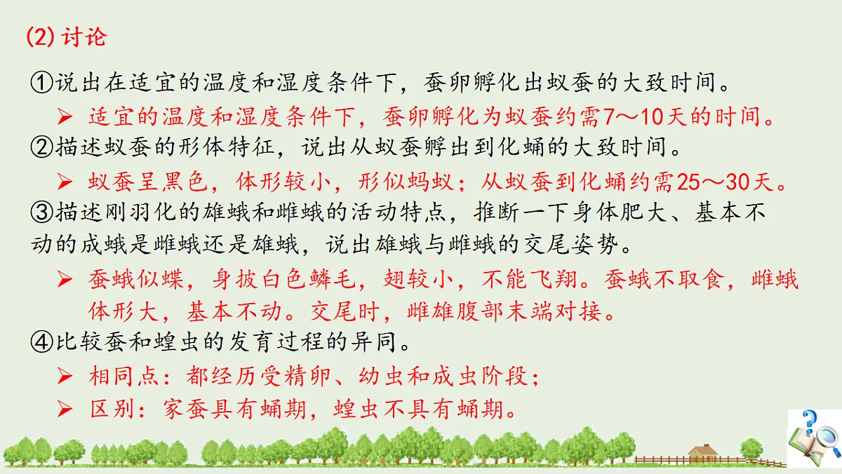 17725754第7页