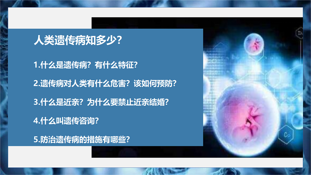 17725762第3页