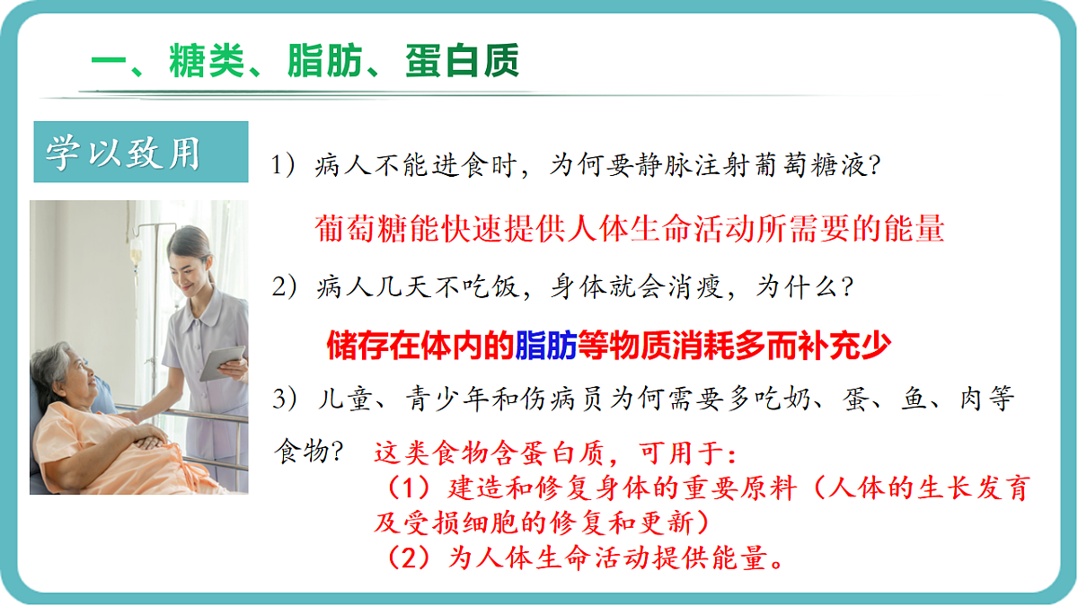 17726089第7页