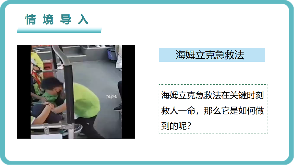 17726092第1页