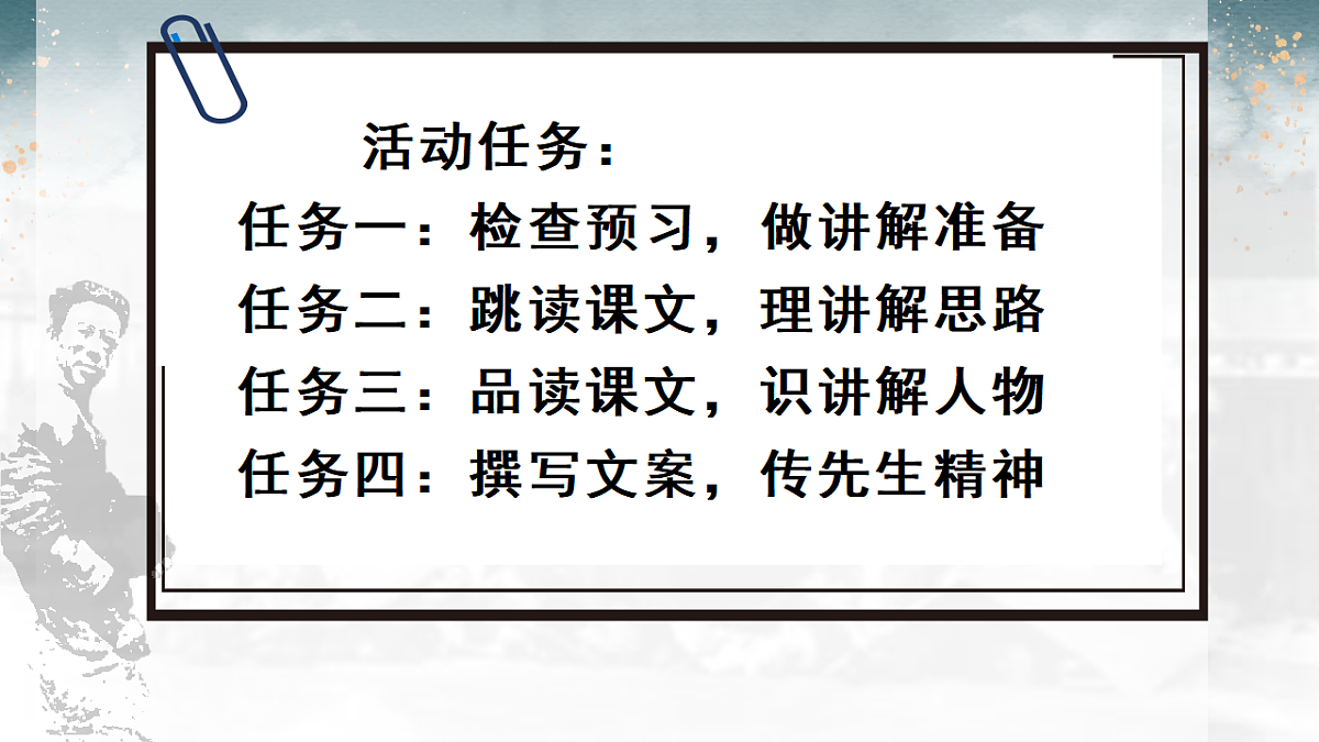 17726133第3页