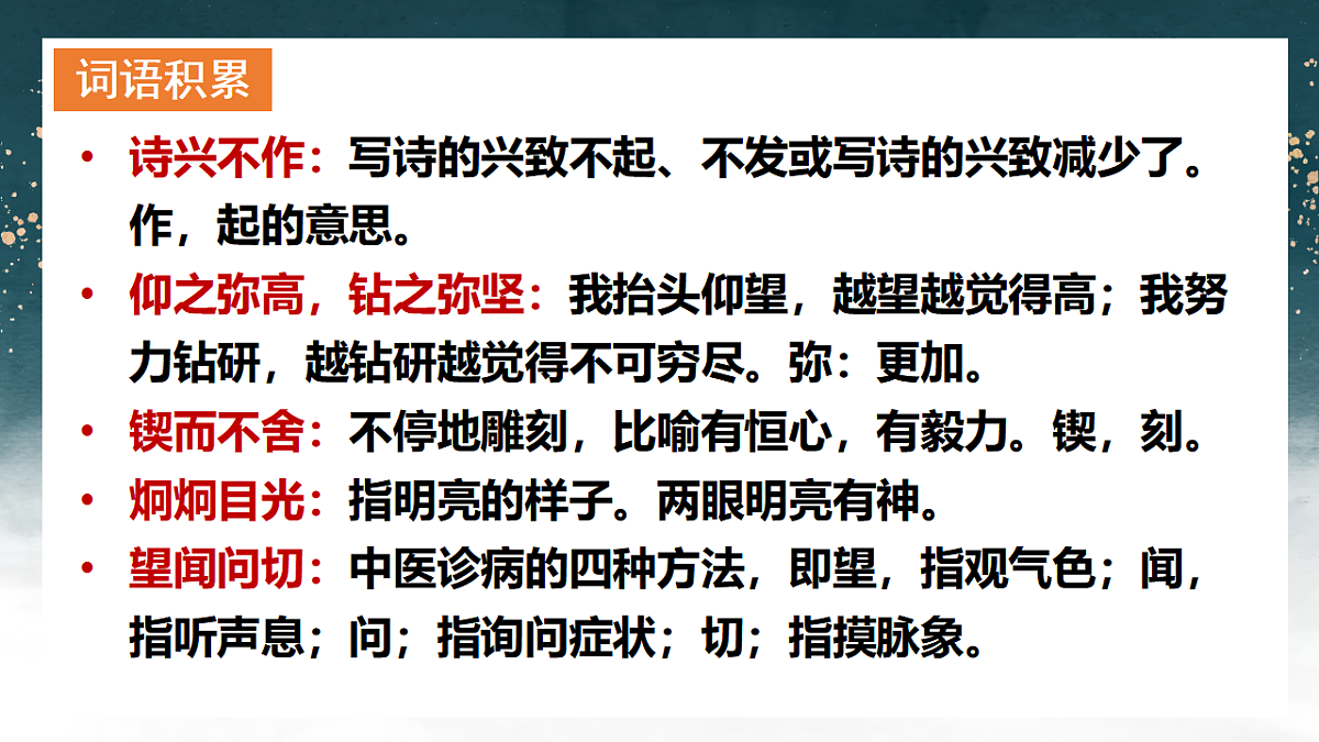 17726133第6页