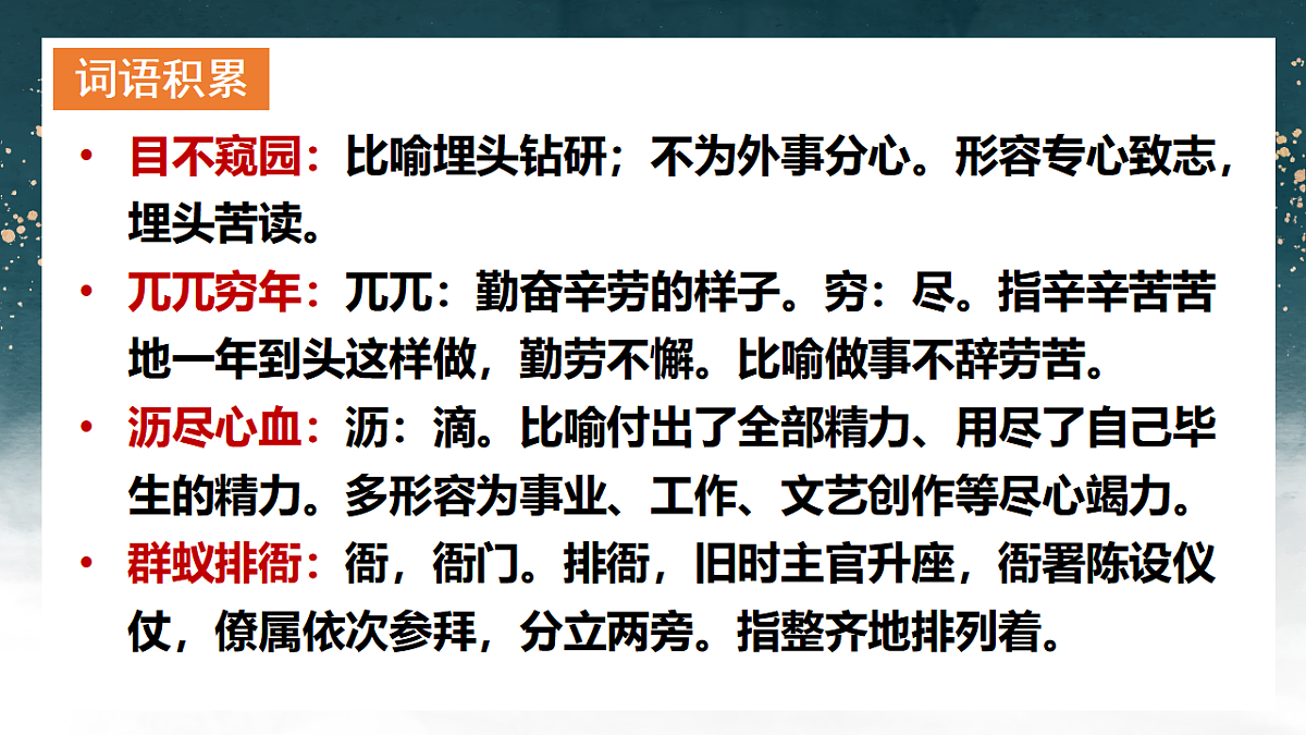 17726133第7页