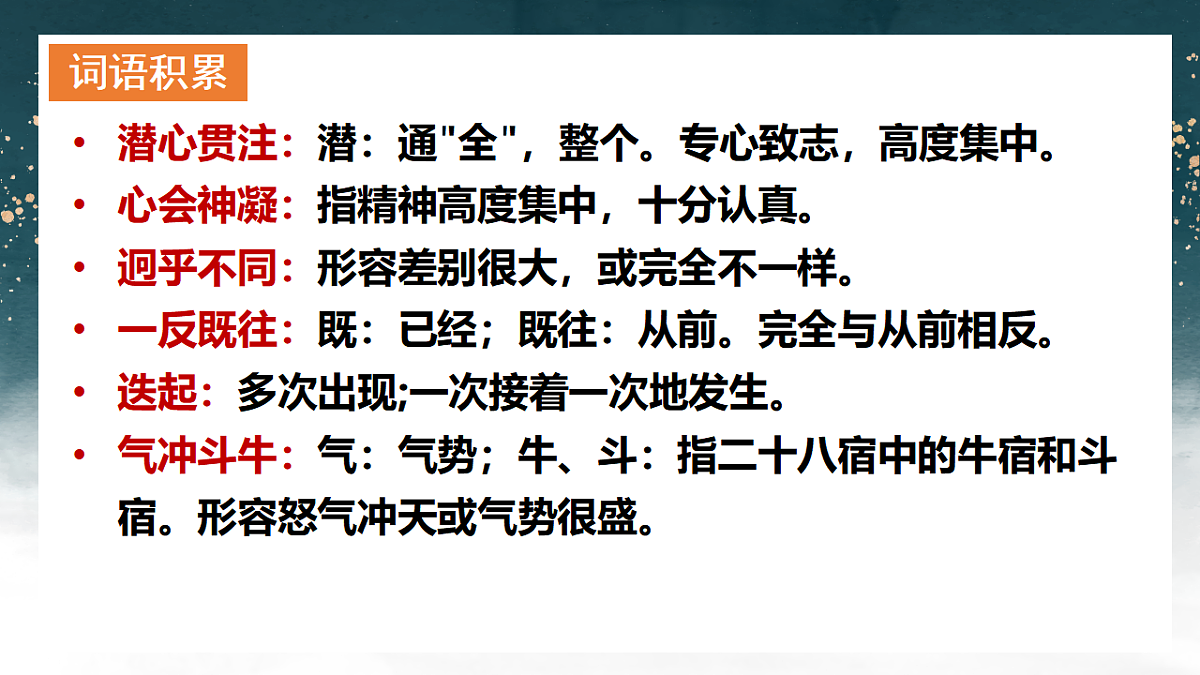 17726133第8页