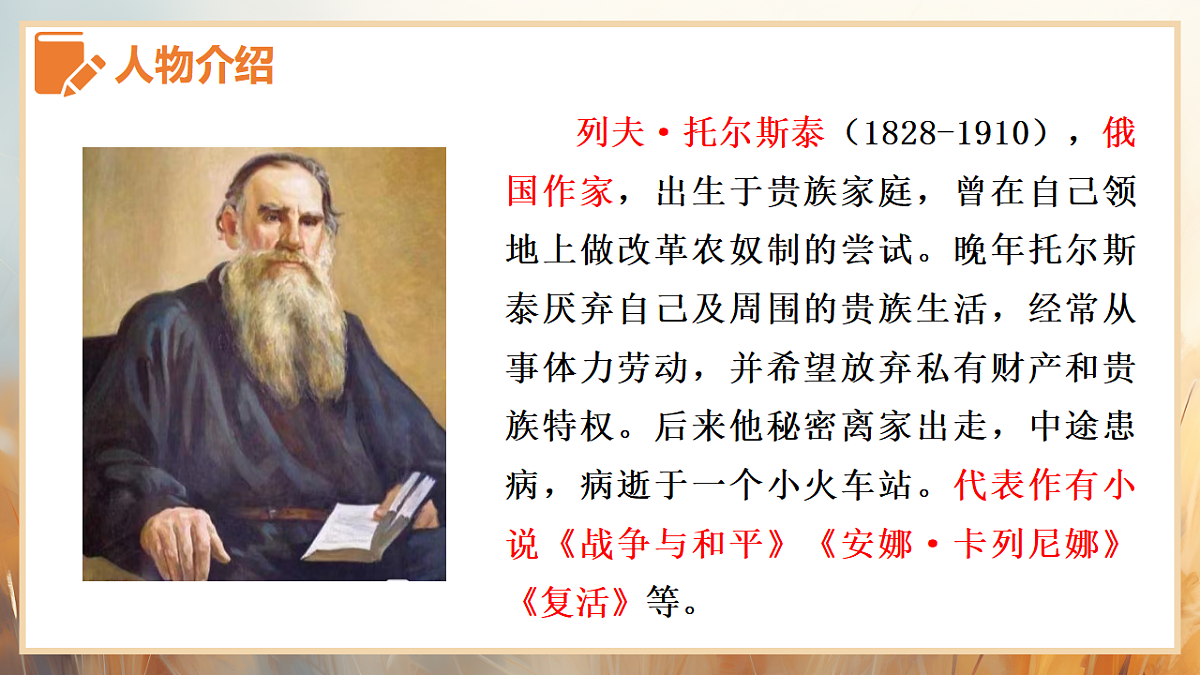 17726134第7页