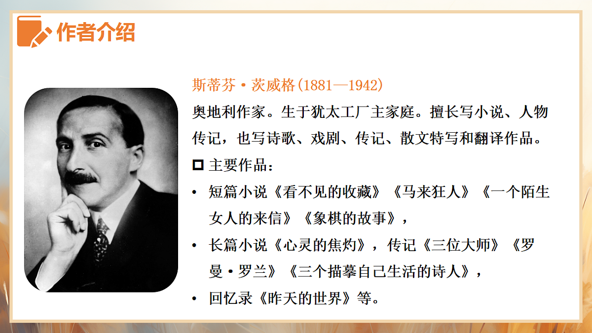 17726134第8页