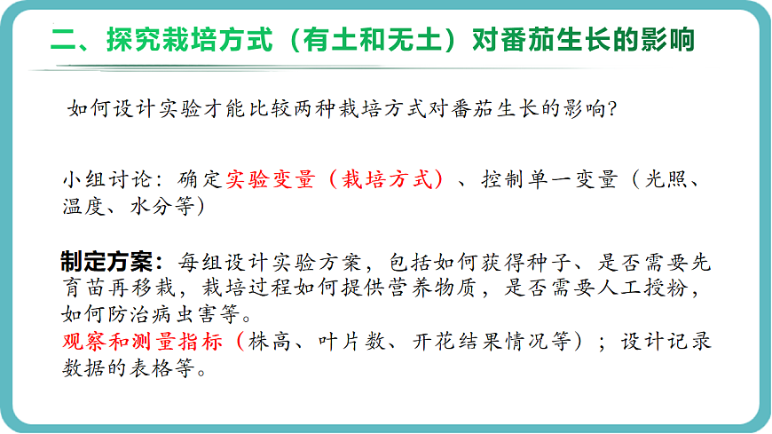 17726153第6页