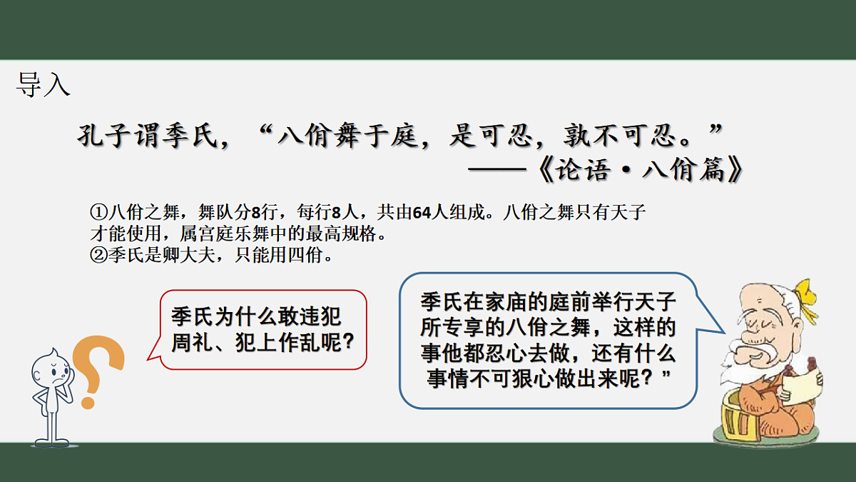 17726384第2页