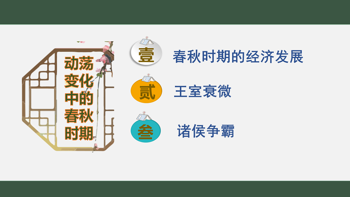 17726384第4页