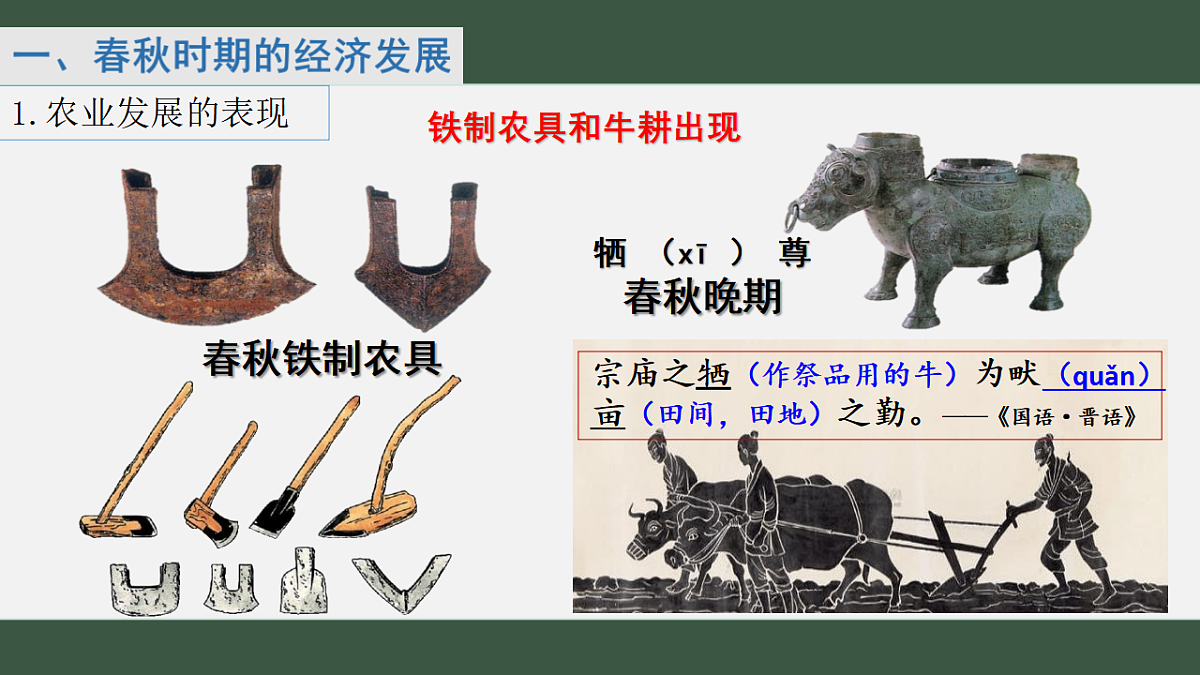 17726384第5页