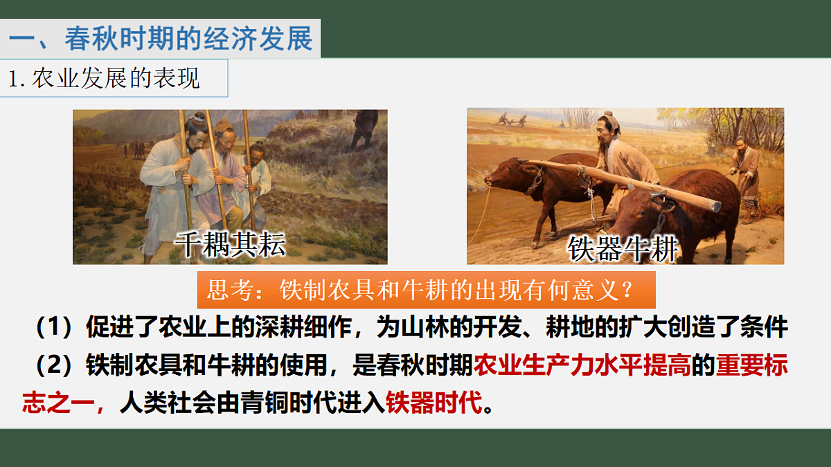 17726384第7页