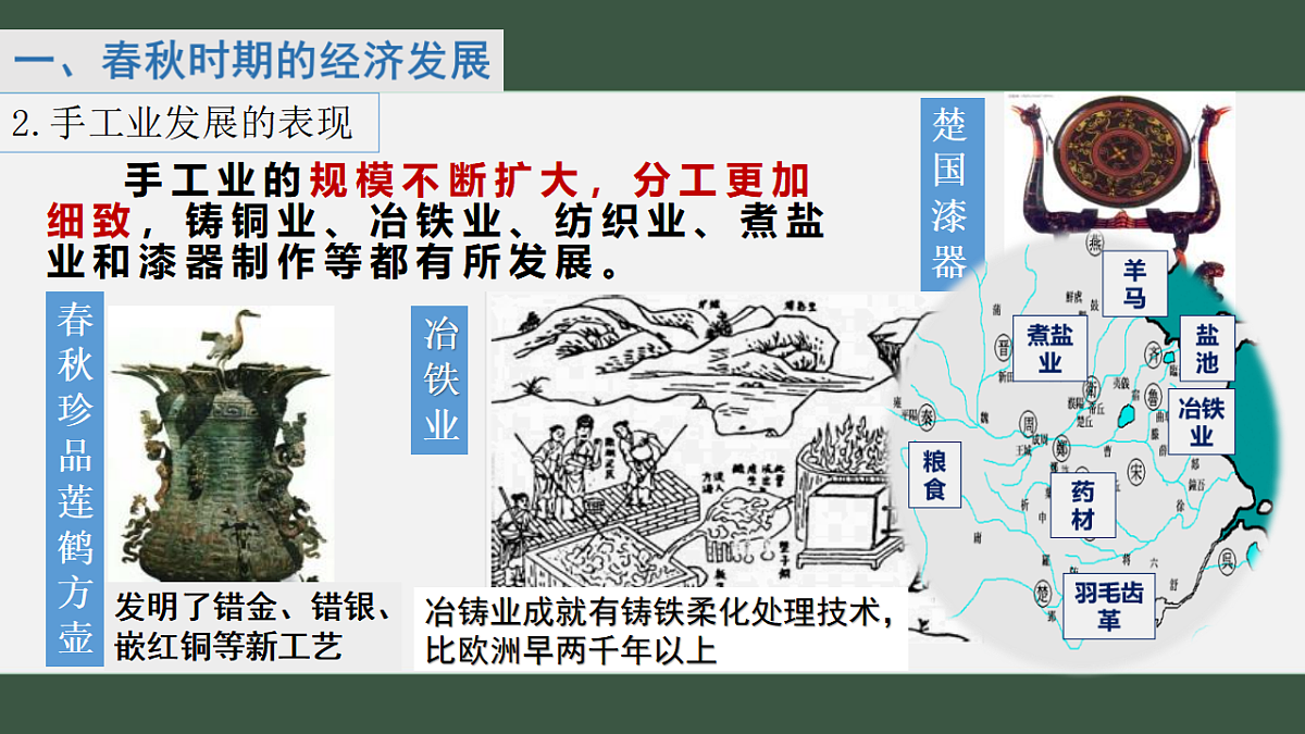 17726384第8页