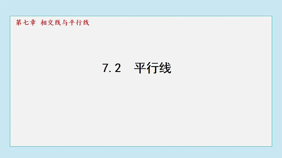 17726673第1页