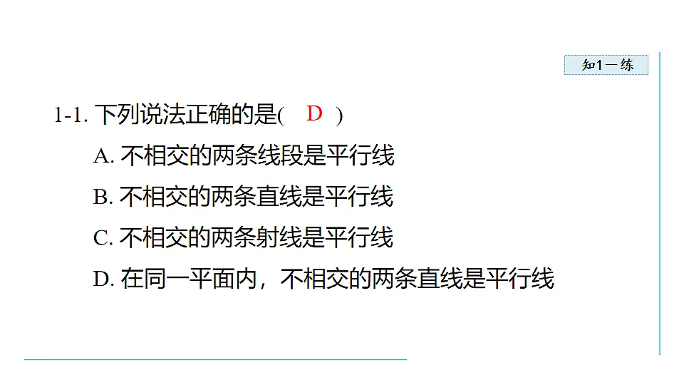 17726673第7页