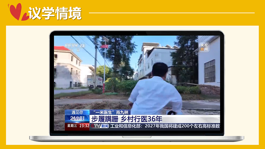 17726939第6页