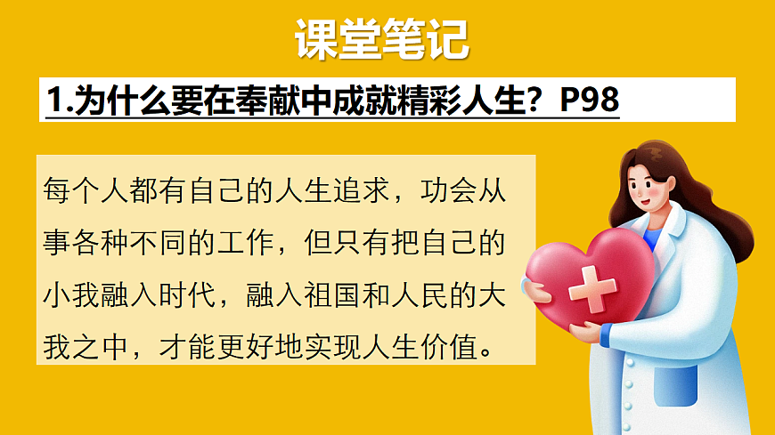 17726939第8页