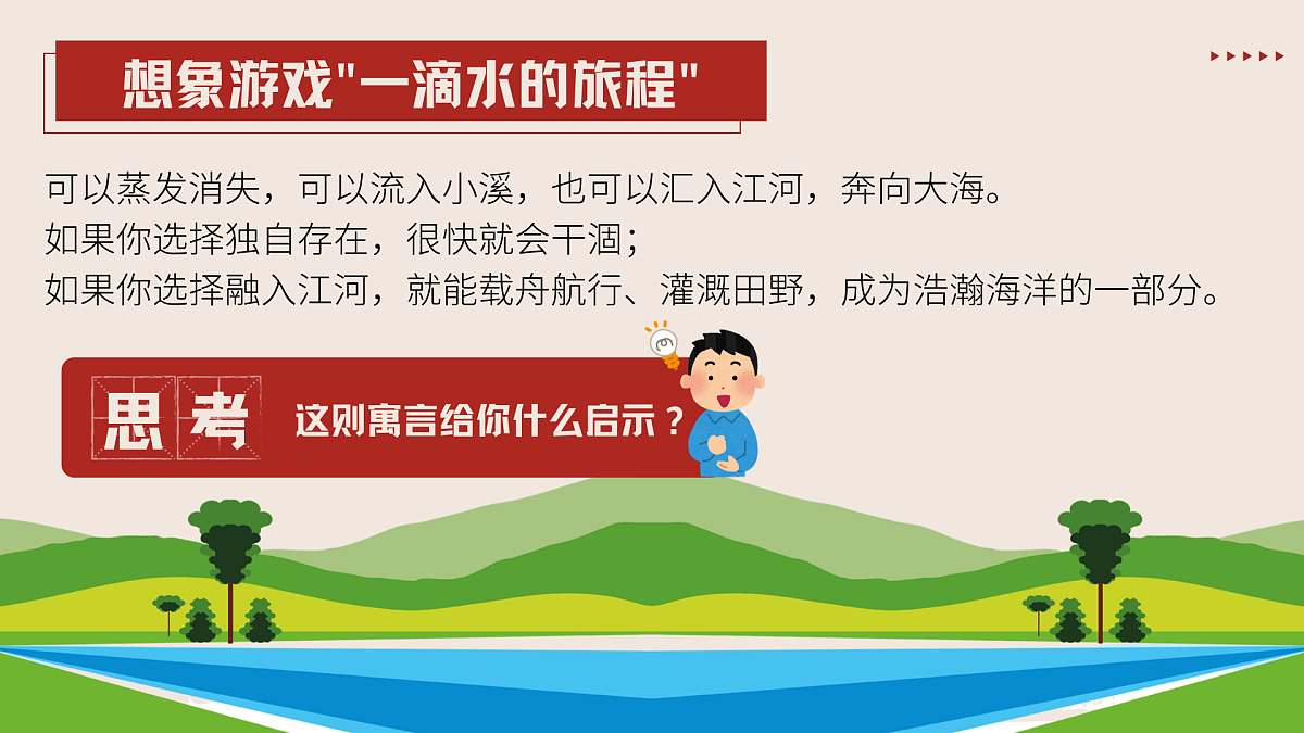 17726940第2页