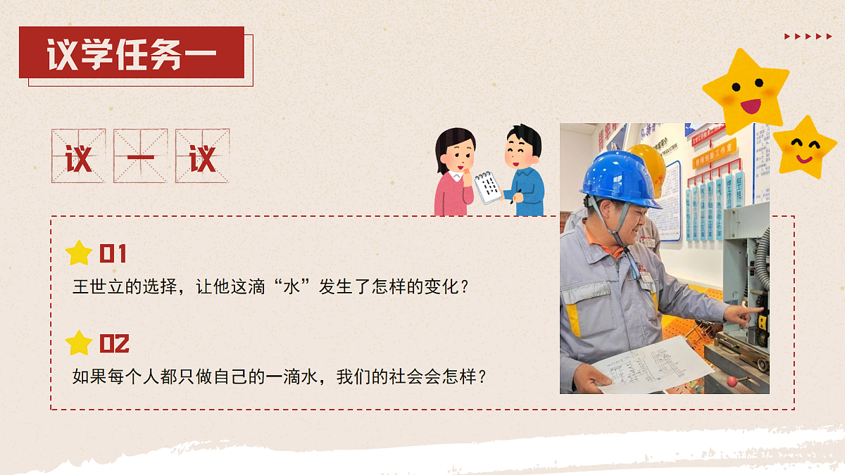 17726940第6页
