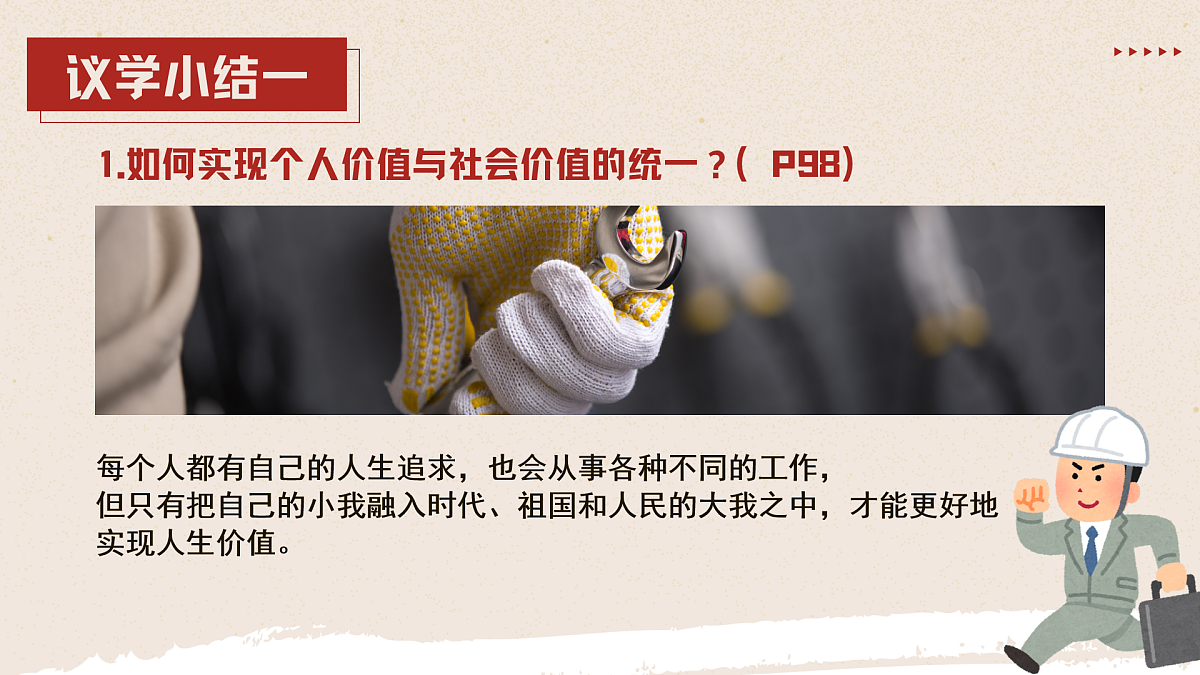 17726940第7页
