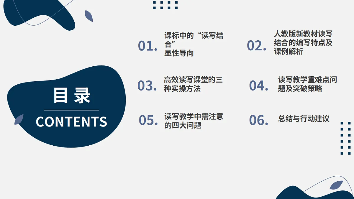 17727120第2页