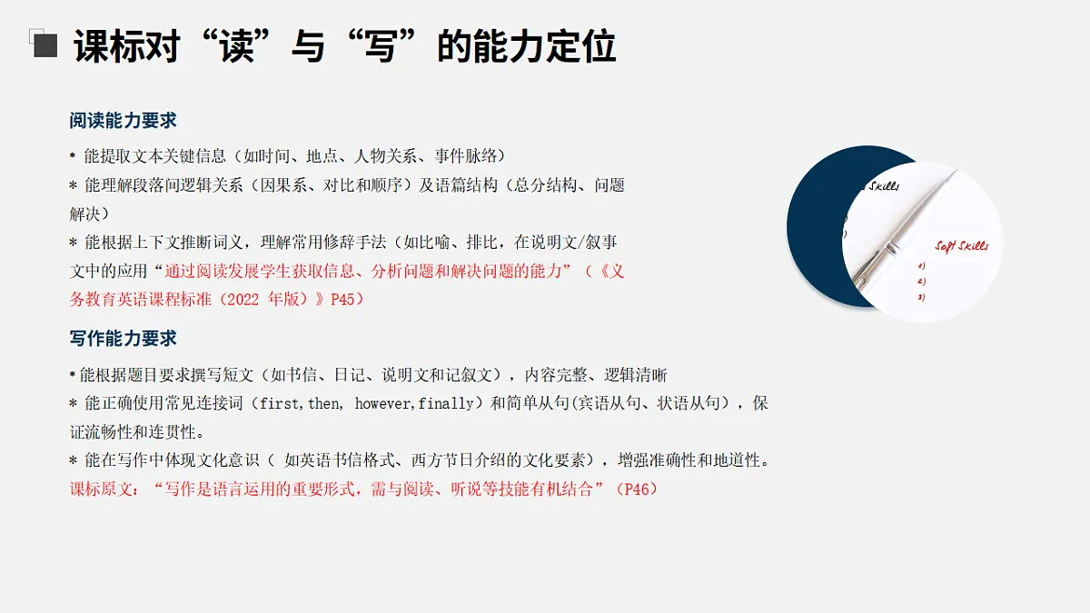 17727120第4页
