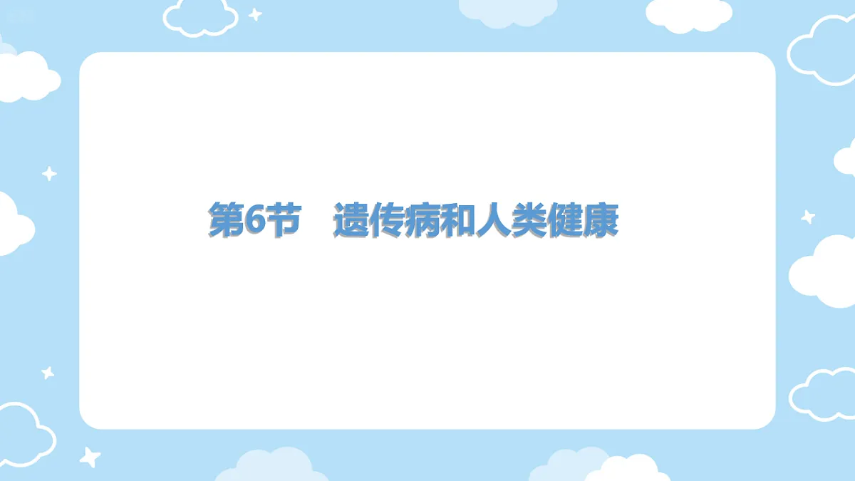 17727122第1页