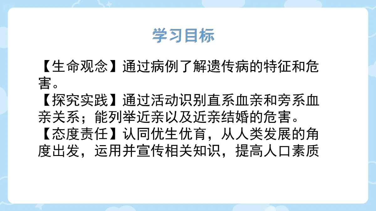 17727122第3页