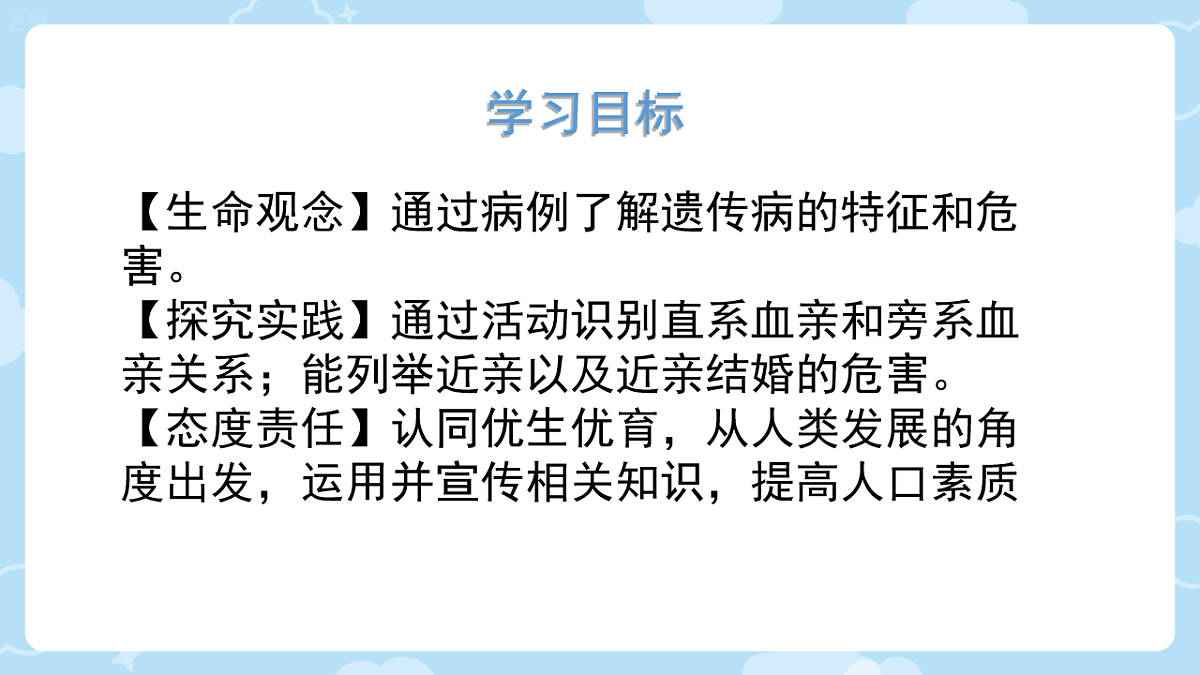 17727122第3页