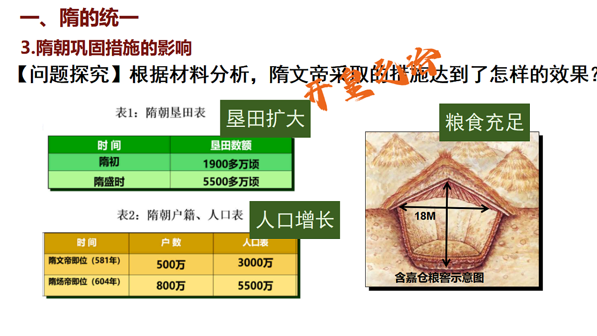17727357第6页