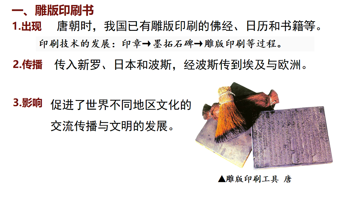 17727359第4页