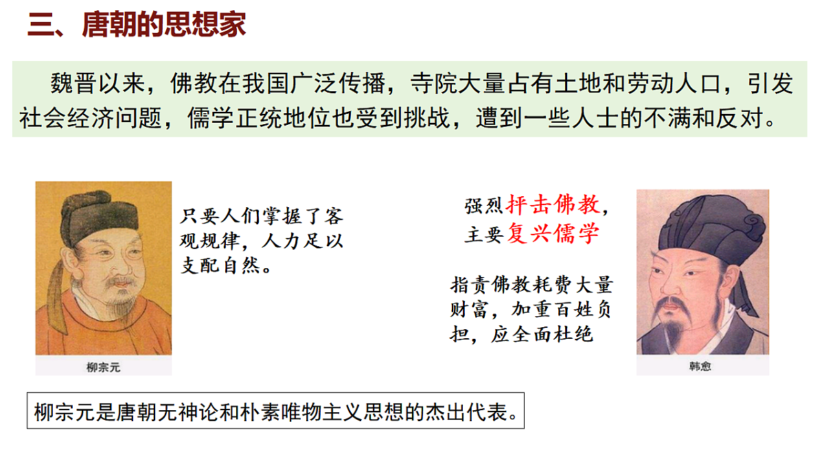 17727359第7页